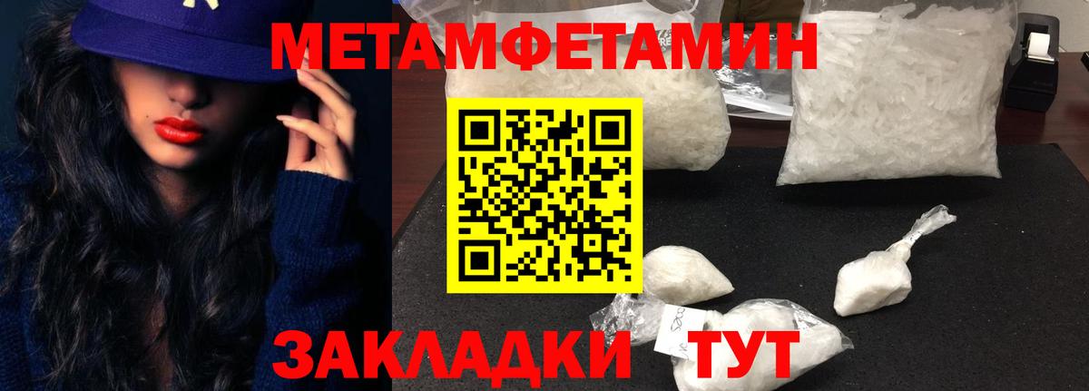 АМФЕТАМИН  Вход с VPN  блэк спрут как зайти  АМФ 98%  Темрюк 