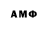 Альфа ПВП VHQ aleel_kk