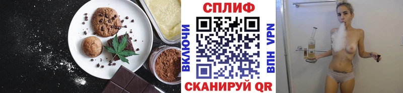 Canna-Cookies конопля  где купить наркотик  Темрюк 