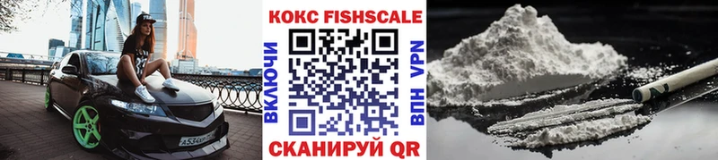 COCAIN Колумбийский  купить наркоту  Темрюк 