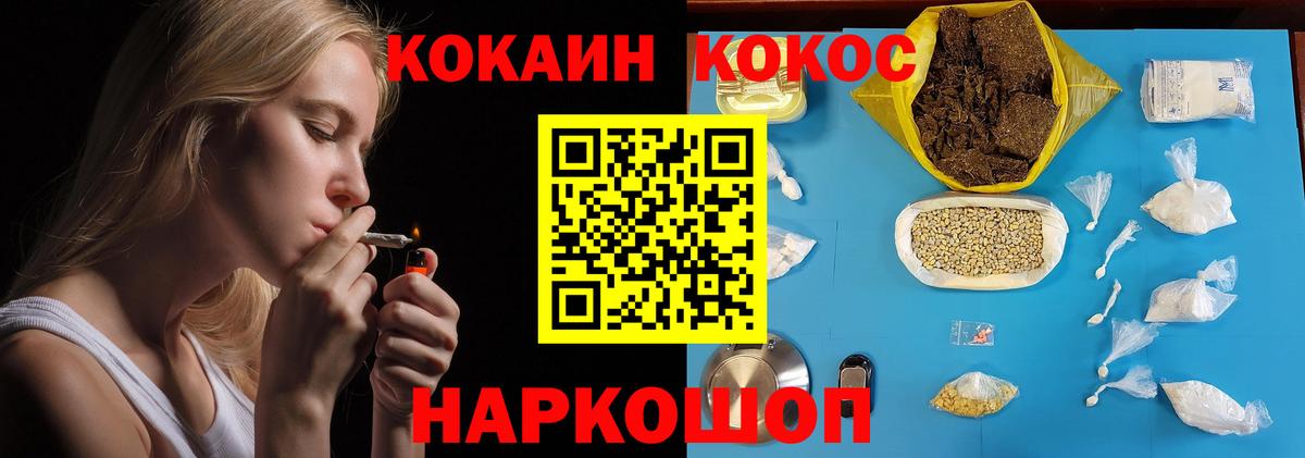 Cocaine Боливия Темрюк