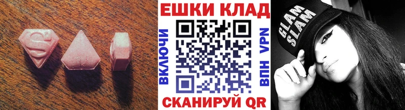 shop как зайти  гидра маркетплейс  Темрюк  ЭКСТАЗИ 99% 