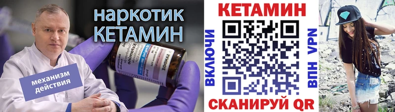 Кетамин VHQ наркота Темрюк