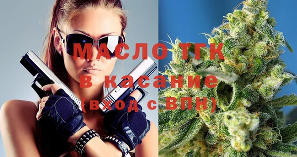 гашишное масло Аркадак