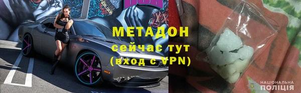 амф Армянск