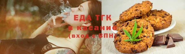амф Армянск