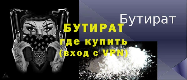 амф Армянск