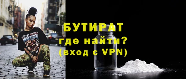 амф Армянск