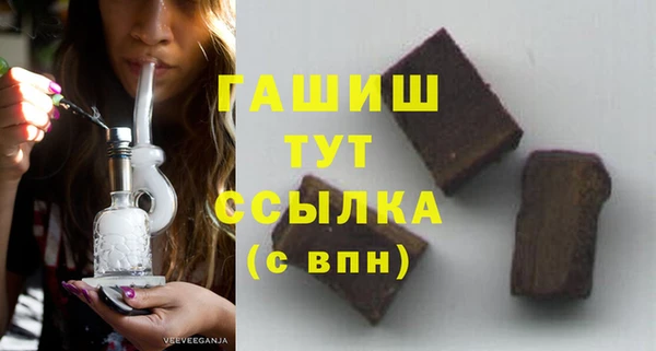 гашишное масло Аркадак
