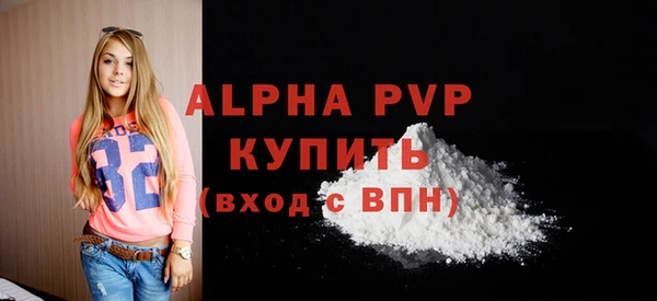 прущие крисы Арсеньев