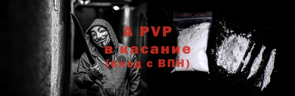амф Армянск