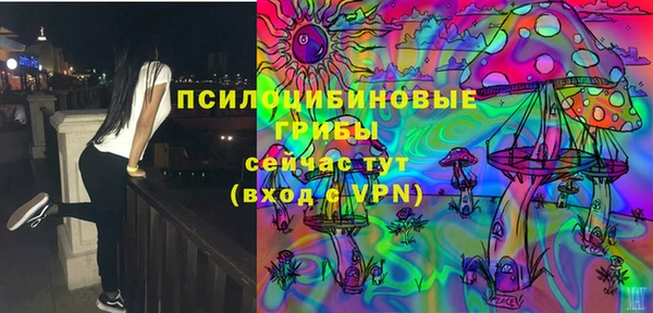 амф Армянск