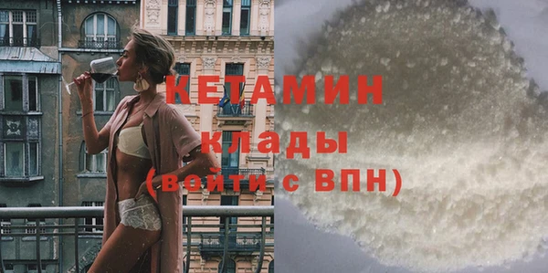 амф Армянск