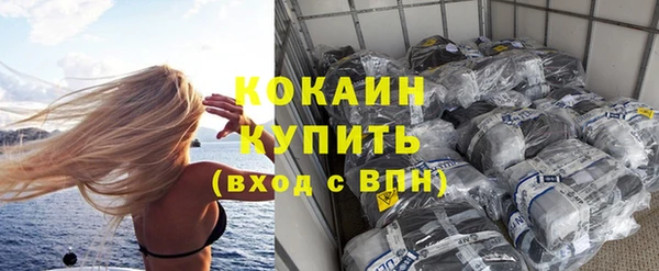 амф Армянск