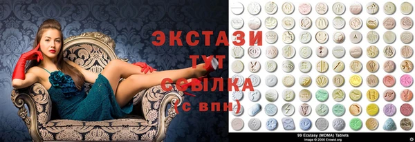 амф Армянск
