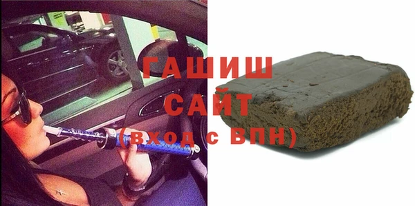 амф Армянск