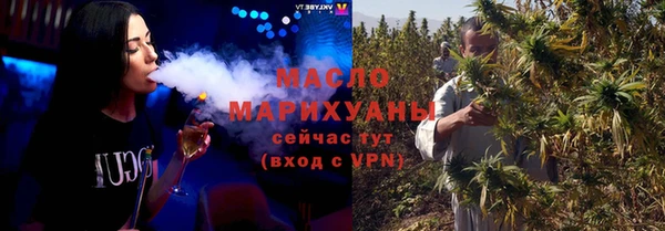 амф Армянск
