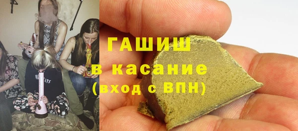 гашишное масло Аркадак