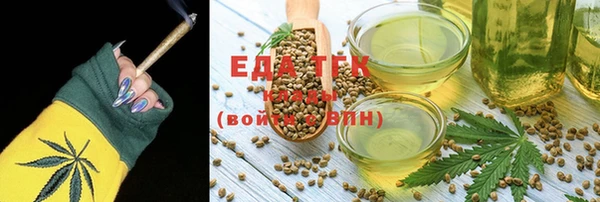 гашишное масло Аркадак