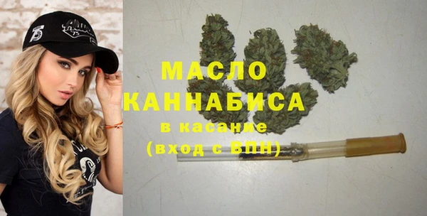 амф Армянск