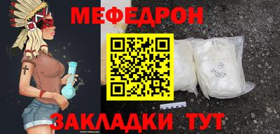 кокаин премиум Наро-Фоминск