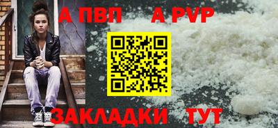 скорость mdpv Нальчик