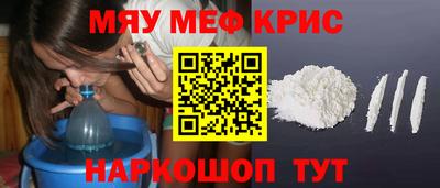 синтетический гашиш Новокубанск