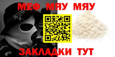 винт Новозыбков