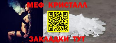 кокаин премиум Наро-Фоминск