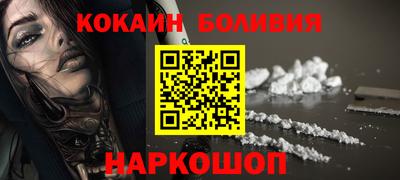 синтетический гашиш Новокубанск