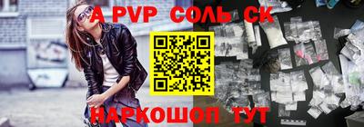 кокаин премиум Наро-Фоминск