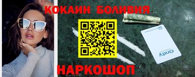 ПСИЛОЦИБИНОВЫЕ ГРИБЫ Новодвинск