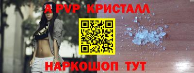 винт Новозыбков