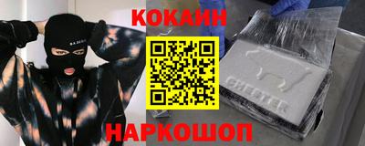винт Новозыбков