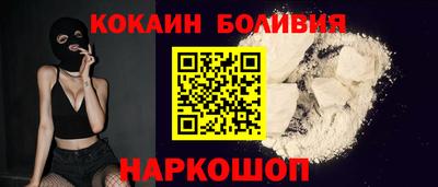 ПСИЛОЦИБИНОВЫЕ ГРИБЫ Новодвинск