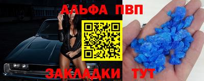 дурь Шелехов