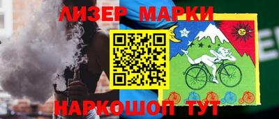 ПСИЛОЦИБИНОВЫЕ ГРИБЫ Новодвинск