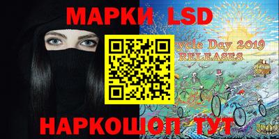 винт Новозыбков