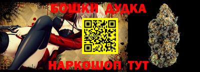 винт Новозыбков