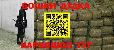 ПСИЛОЦИБИНОВЫЕ ГРИБЫ Новодвинск
