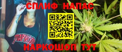 кокаин премиум Наро-Фоминск