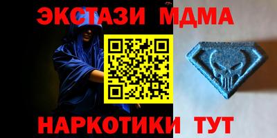 синтетический гашиш Новокубанск