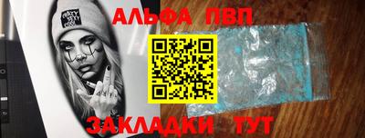 синтетический гашиш Новокубанск