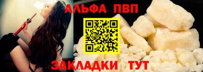 кокаин премиум Наро-Фоминск