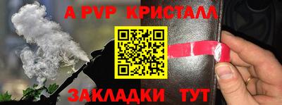 крисы Нарткала