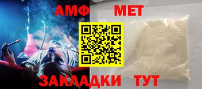 синтетический гашиш Новокубанск