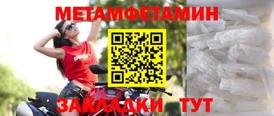 крисы Нарткала