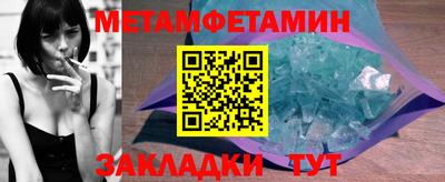 кокаин премиум Наро-Фоминск