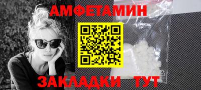 синтетический гашиш Новокубанск