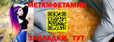 кокаин премиум Наро-Фоминск